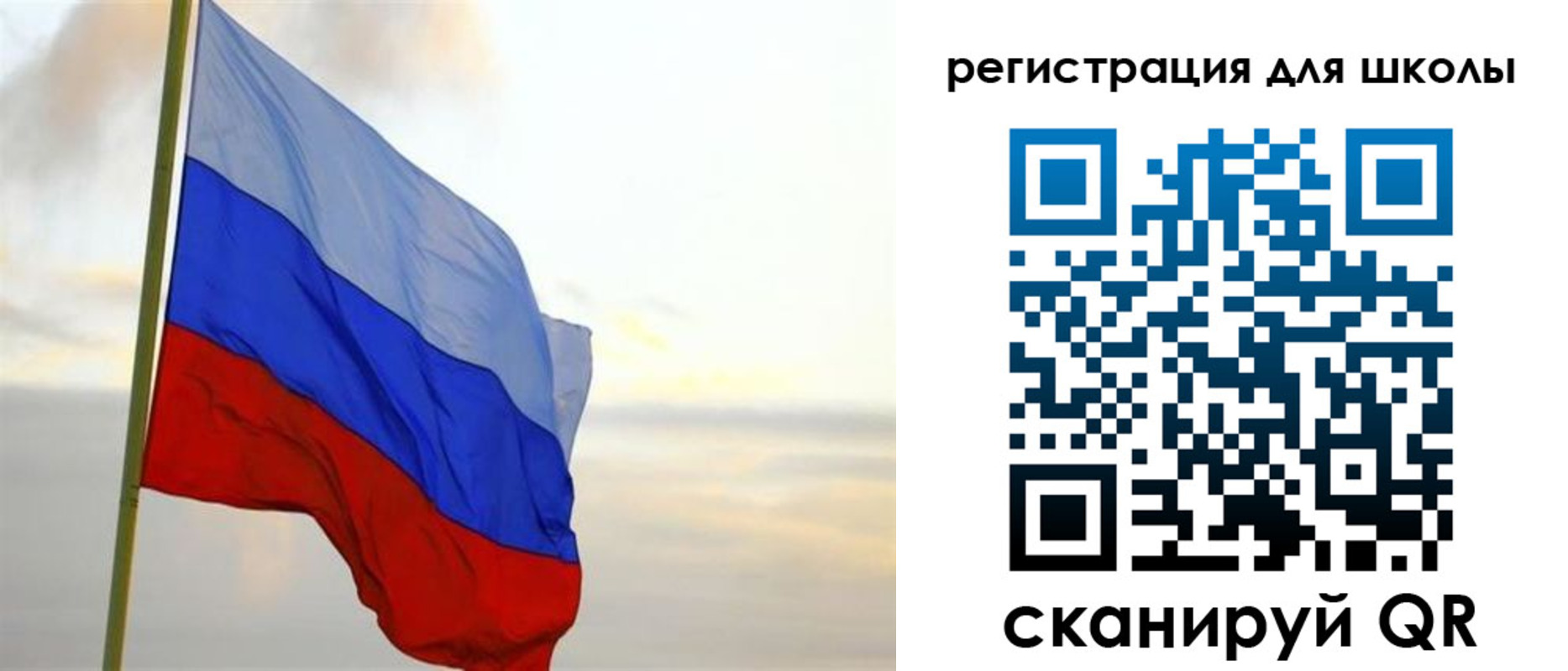 прописка в Октябрьске