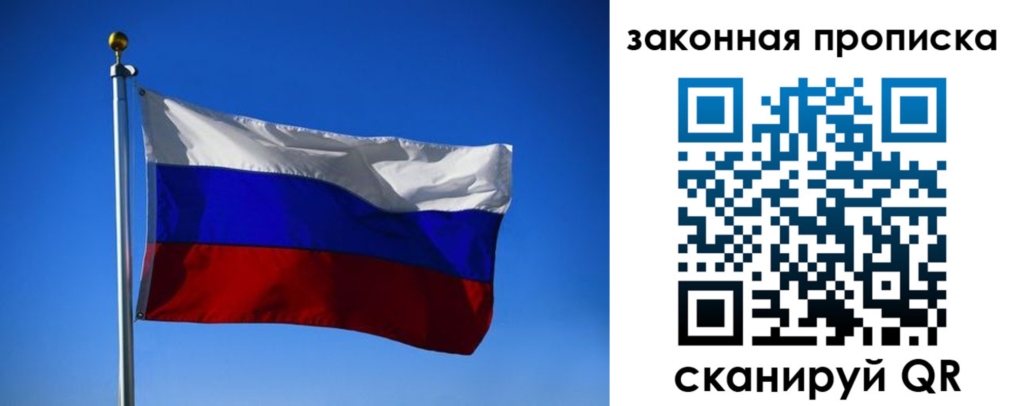 временная регистрация собственник в Октябрьске
